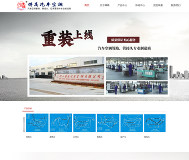 Longquan Bogao Car Air Condition auto expansion valve