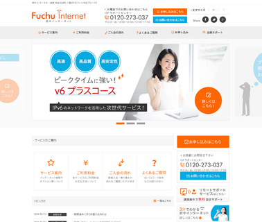 Fuchu Furniture Industry Association kitchen association