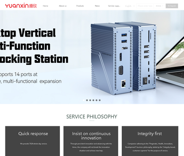 Shenzhen Yuanxin Electronic vga switcher