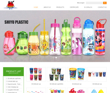 Taizhou City Shiyu Plastic Cement Craft advertising cups