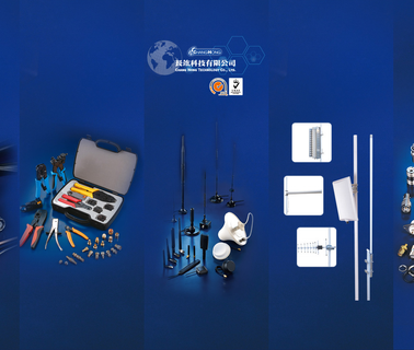 Home Page antenna coaxial