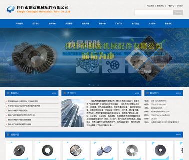 Renqiu Chuangyi Mechanical Parts motorcycle hub