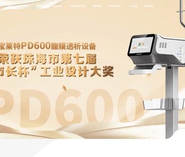 Guangdong Biolight Meditech doppler equipment