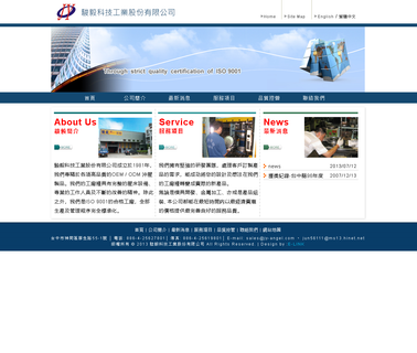 Jiun Yeeh Industrial. jiun