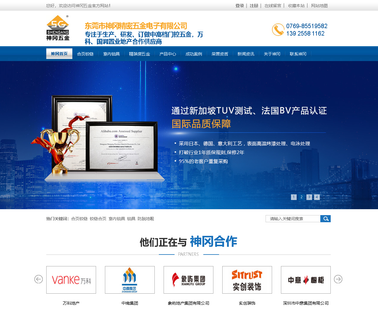 Dongguan Shengang Precision Metal gate hardware lock