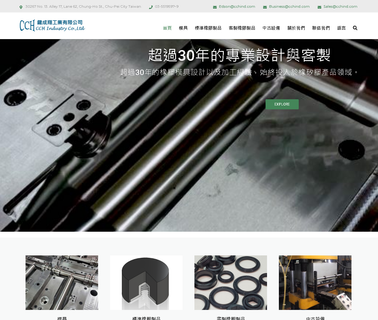 Cch Industry Taiwan molded springs