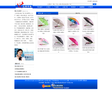 Yiwu Confidence Umbrella cheap child
