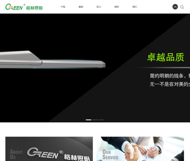 Changzhou Green Lighting inground led lights
