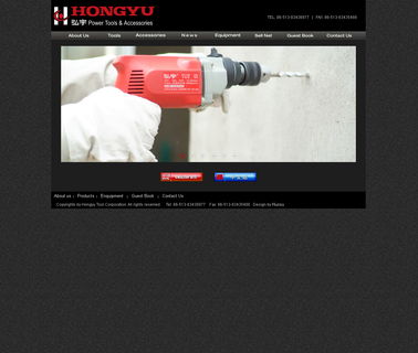 Jiangsu Hongyu Power Tools 18v makita