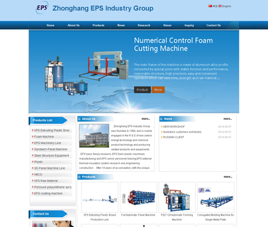 Xinji City Changxing Plastic Machine custom made machinery