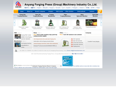 Anyang Forging Press Machinery Industry cnc hammer