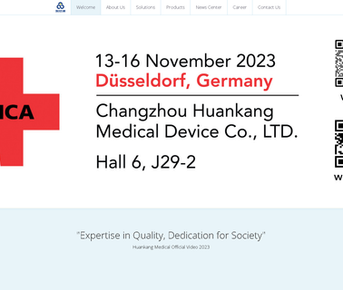 Changzhou Huankang Medical Device suction bag