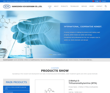 Hangzhou Ich Biopharm phosphoric pentoxide