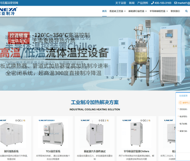 Wuxi Guanya Refrigeration Tech heating thermostat