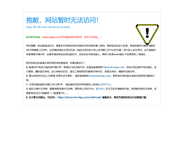 Shenzhen Apex Artcrafts acrylic trophy award
