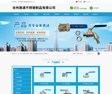 Cangzhou Shengtong Stainless Steel Products stainless steel threaded pipe