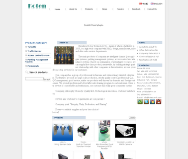 Shenzhen Koten Technology car parking system barrier