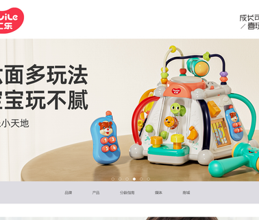 Guangdong Huile Toys Industrial battery promotional