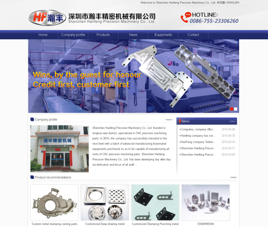 Shenzhen Hanfeng Precision Machinery center machining parts
