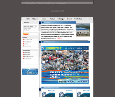 Zhejiang Feizhou Vehicle Industry universal drive