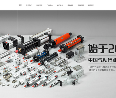Zhejiang Leierda Pneumatic Liquid Pressure welding source