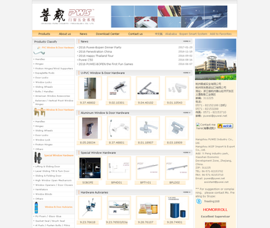 Hangzhou Puwei Industry door hinges aluminum