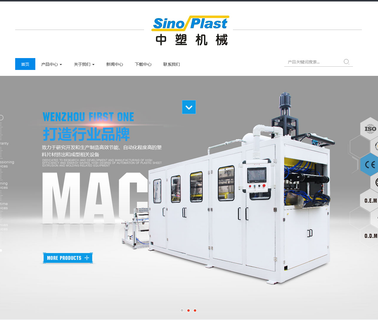 Pingyang Sinoplast Machinery foam making machines
