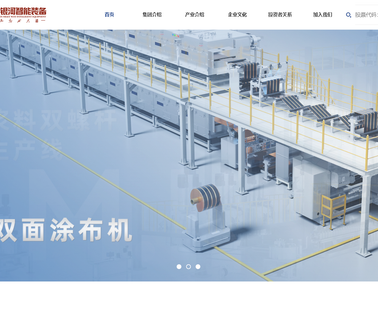 Foshan Golden Milky Way Intelligent cleaner battery