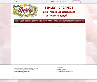 Bekley-Organics baby mosquito