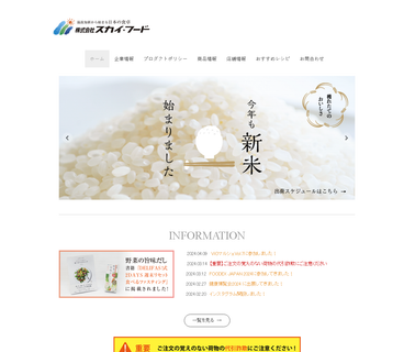 Sky Food supplement calcium