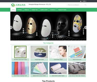 Shanghai Guizhi International skin fabrics