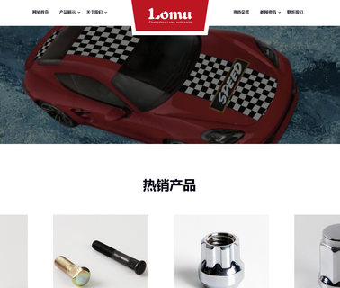 Changzhou Taida Auto Parts wheel lock nut bolt