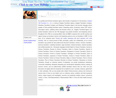 Qingdao Om Translation agent translation