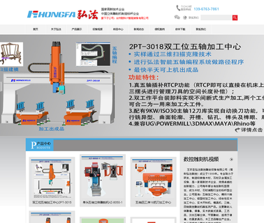 Shenghongfa Engraving Equipment small wood engraving machine
