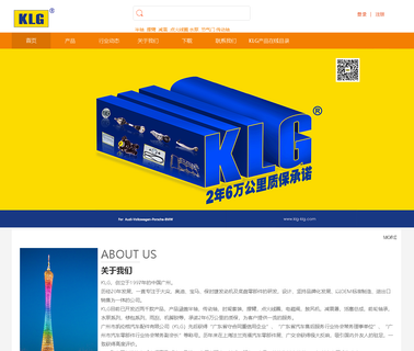 Guangzhou Karen Auto Parts gasket shock