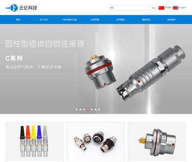 Dongguan Jingutong Electronic Technology connectors lemo