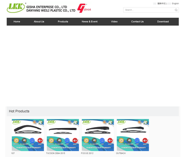 Danyang Weili Plastic chery