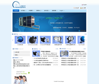 Mulansphere chemistry instruments