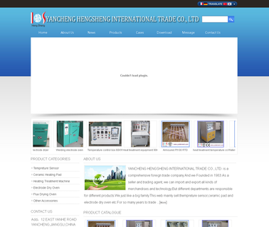 Yancheng Hengsheng International Trade ceramic electric sensor