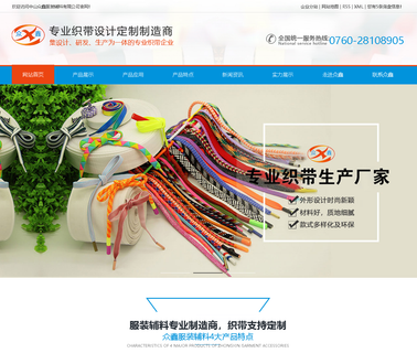 Zhongshan Zhongxin Clothing Accessories elastic grosgrain ribbon