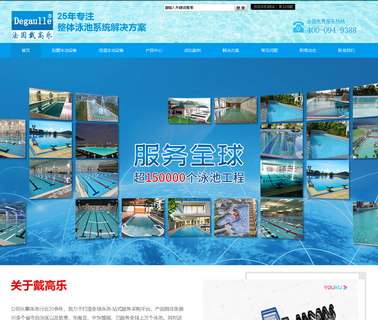Guangzhou Denor Swimming Pool Equipment metal folding frame