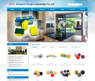 Jiangmen Huajie Commodity bath sponge