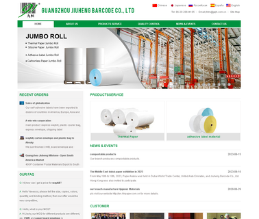 Guangzhou Jiuheng Bar Coad Co Led commodities color