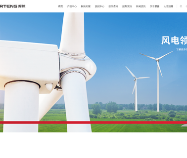 Morteng Carbon brush electrical