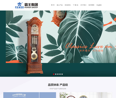 Coffer Industrial Hk Ltd artistic metal