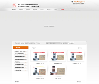 Hebei Xinyu Welding low alloy high strength steel