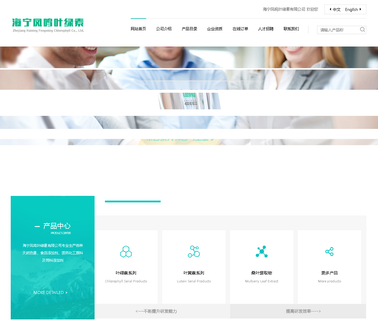 Fengming Chlorophyll copper oil