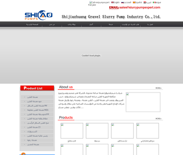 Shijiazhuang Gravel Slurry Pump Industry submersible vertical slurry pump