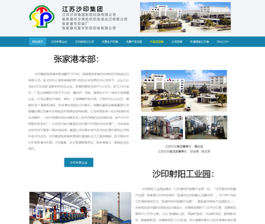 Zhangjiagang City Shazhou Textile Printing 100 rayon fabric