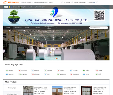 Shenzhen Global-Pack office pack